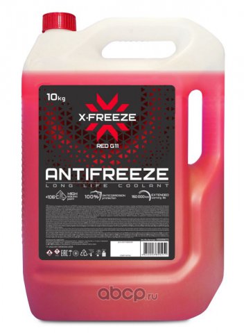 430206075 - Антифриз X-Freeze Red G11, -40С красный - 10 кг