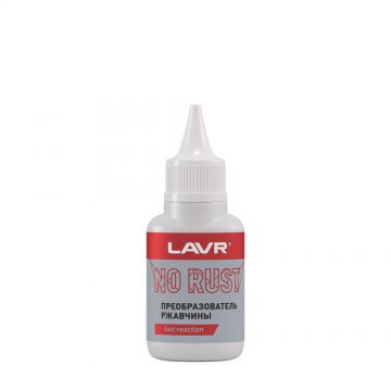 Ln1431 - Преобразователь ржавчины LAVR - 40 мл