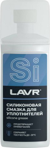 LN1540 - Смазка силиконовая для уплотнительных резинок Губка-аппликатор -  100 мл