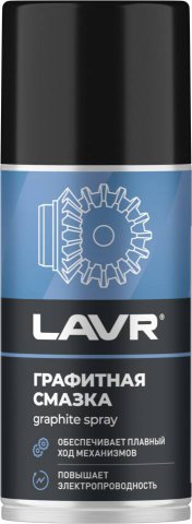 LN1478 - Графитная смазка LAVR  - 210мл (аэрозоль)