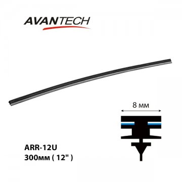 ARR-12U - Резинка щетки стеклоочистителя Avantech серии AERODYNAMIC 300мм (12")