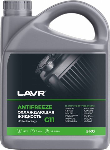 Ln1706 - Охлаждающая жидкость Antifreeze G11 -45°С LAVR - 5 кг