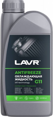 LN1705 - Охлаждающая жидкость Antifreeze G11 -45°С LAVR - 1 кг