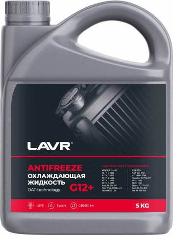 LN1710 - Охлаждающая жидкость Antifreeze G12+ -45°С LAVR - 5 кг
