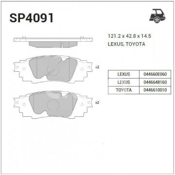 SP4091 - Колодки TOYOTA Camry (2017-) задние