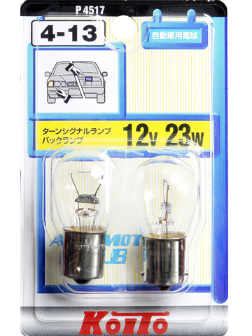 P4517 - Лампа дополнительного освещения  S25 12V 27W блистер-упаковка 2шт.