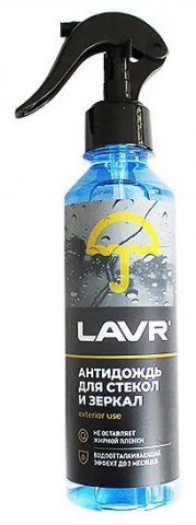 LN1617 - Антидождь LAVR Anti rain with dirt-repellent effect - 255 мл