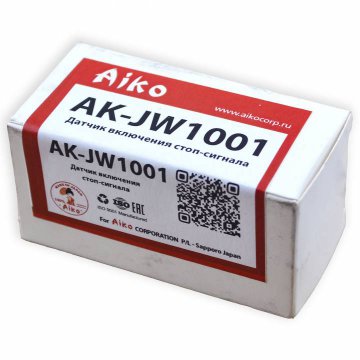 AK-JW1001 - Датчик включения стоп-сигнала
