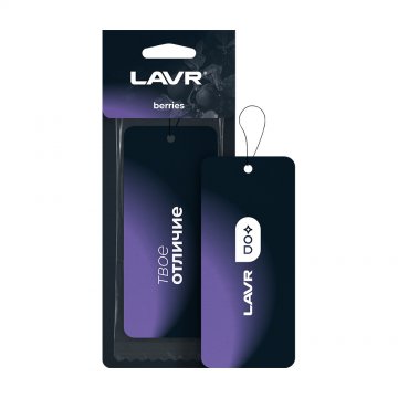 LN1775 - Ароматизатор картонный Berries LAVR