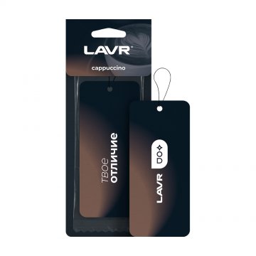 LN1774 - Ароматизатор картонный Cappuccino LAVR