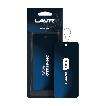 LN1771 - Ароматизатор картонный New car LAVR