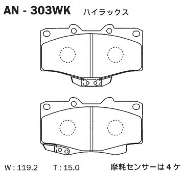 AN-303WK - Колодки тормозные NIISAN Murano Z50, Navara D40, Pathfinder R51, INFINITI G35 (2005-) передние