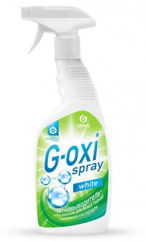 125494 - Пятновыводитель-отбеливатель G-Oxi sprey для белых вещей - 600 мл