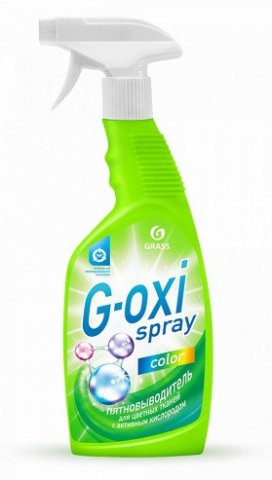 125495 - Пятновыводитель G-Oxi sprey для цветных вещей - 600 мл