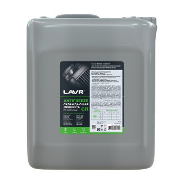 LN1707 - Охлаждающая жидкость Antifreeze G11 -45°С LAVR - 10 кг