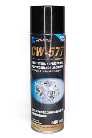A610R0004 - Очиститель карбюратора и дроссельной заслонки CW-577, 500мл