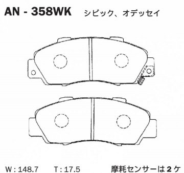 AN-358WK - Колодки HONDA Accord, Civic, CR-V, Legend (1991-2001) передние