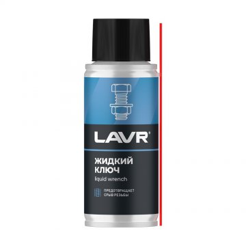 LN2420 - Жидкий ключ LAVR - 140 мл