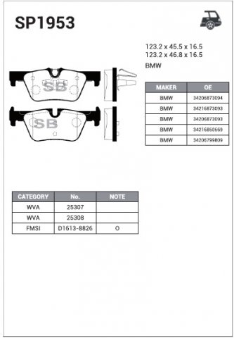SP1953 - Тормозные колодки BMW 3 (2011-) задние