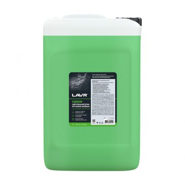 LN2267 - Автошампунь концентртат LAVR Auto Shampoo Super Concentrate Green - 20 л