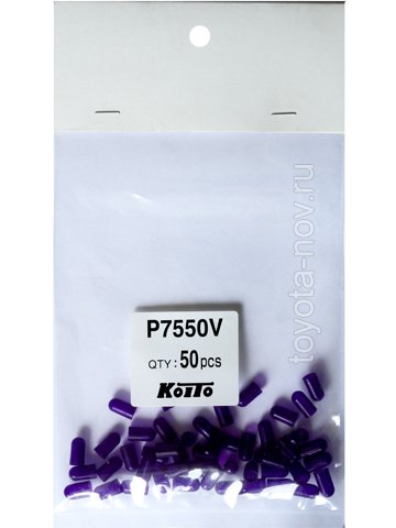 P7550V - Колпачек лампы T5 фиолетовый