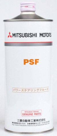 4039645 - Жидкость гидроусилителя руля MITSUBISHI PSF 1 литр
