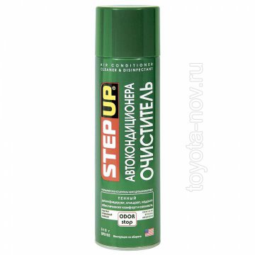 SP5152 - Антибактериальный спрей - ароматизатор, очиститель - 510 мл (необходим  шланг-удлинитель  SP5154K)