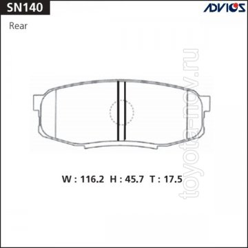 SN140 - Колодки TOYOTA LC 200 (2007-2010) задние ОРИГИНАЛ