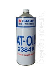 99000-22970 - Жидкость АКПП  ATF 2384K SUZUKI - 1 литр Япония