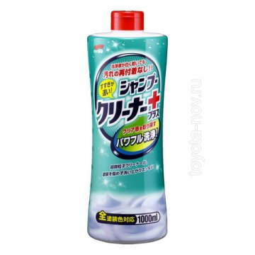 04285 - Шампунь для кузова с полирующим эффектом Quick Rinsing Shampoo Compound-in, 1000 мл