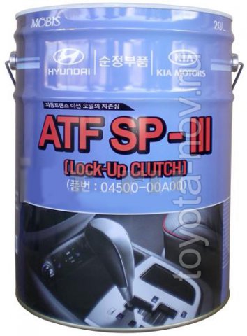 04500-00A00 - Жидкость для АКП HYUNDAI ATF SP-III - 20 литров