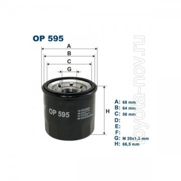 OP595 - Фильтр масляный