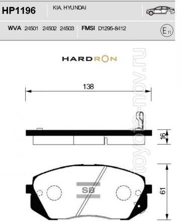 HP1196 - Тормозные колодки HYUNDAI  IX35/ KIA Sportage (2010-) передние <<< HARDRON >>>