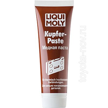 7579 - Медная паста Liqui Moly Kupfer-Paste - 0,1 л