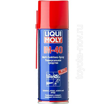 8048 - Универсальное средство Liqui Moli LM 40 Multi-Funktions-Spray - 200 мл