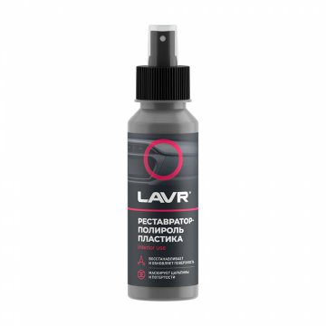 LN1459-L - Для пластика Полироль-реставратор LAVR plastic polish with anti-scratch effect - 120 мл