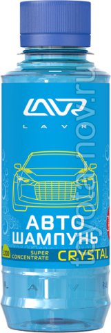 LN2207 - Автошампунь концентртат LAVR Auto Shampoo Super Concentrate Crystal -  185 мл