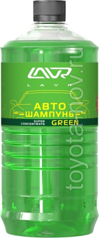 LN2265 - Автошампунь концентртат LAVR Auto Shampoo Super Concentrate Green - 1 л