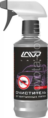 LN1404-L - Очиститель от битумных пятен LAVR Anti Bitumen Professional Lux - 330 мл