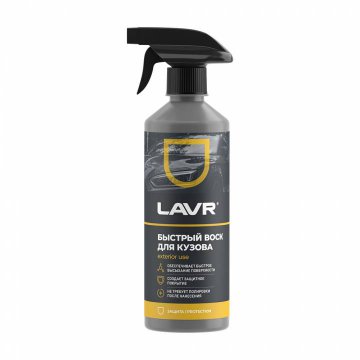 LN1448 - Полироль, защита - Быстрый воск Fast Wax extra drying - 500 мл