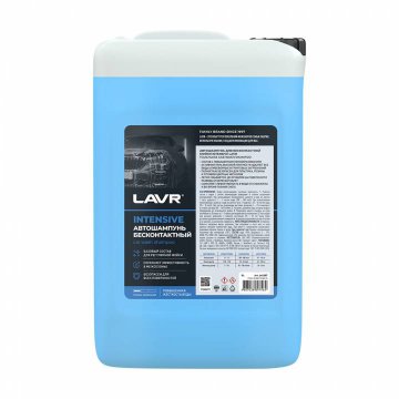 LN2307 - Автошампунь для бесконтактной мойки Intensive Повышенная пенность Auto Shampoo Intensive -  5,5 кг