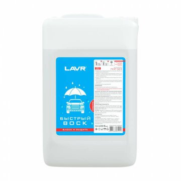 LN1450 - Быстрый воск концентрат LAVR Fast Wax - 5 л
