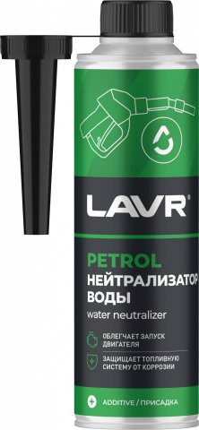 LN2103 - Нейтрализатор воды LAVR Dry Fuel Petrol, присадка в бензин - 310 мл
