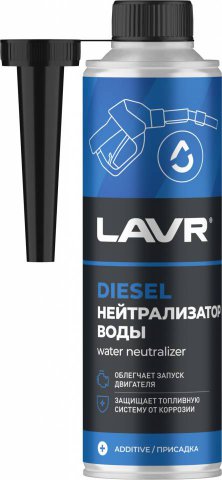 LN2104 - Нейтрализатор воды LAVR Dry Fuel Diesel, присадка в дизельное топливо - 310 мл