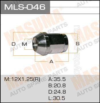 MLS-046 - Гайка колеса  D12 M1.25 (хромированная) ключ 20