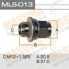 MLS-013 - Гайка колеса D12 M1.5 никель закрытая шайба (ключ)