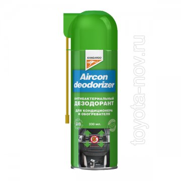 355050 - Антибактериальный спрей - ароматизатор, очиститель