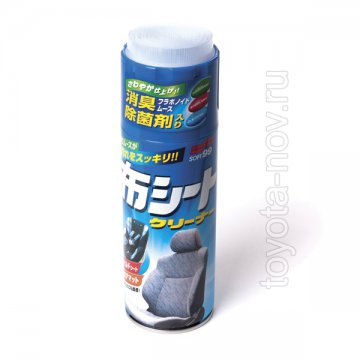 02051 - Очиститель интерьера Fabric Cleaner пенный, 420 ml