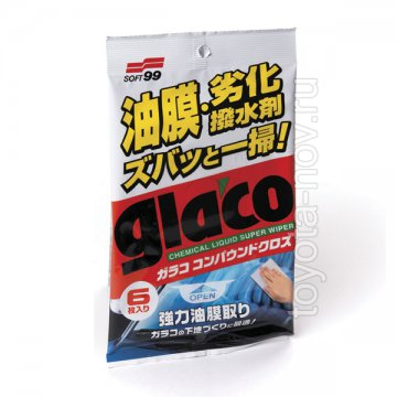 04063 - Салфетки для стекол очищающие Glaco Compound Sheet (6шт.)