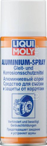 7533 - Алюминиевый спрей Aluminium-Spray - 0,4 л